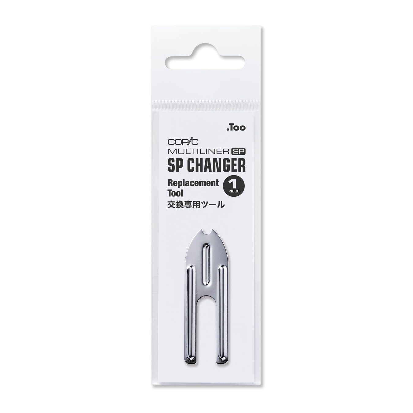 Copic Multiliner SP Changer