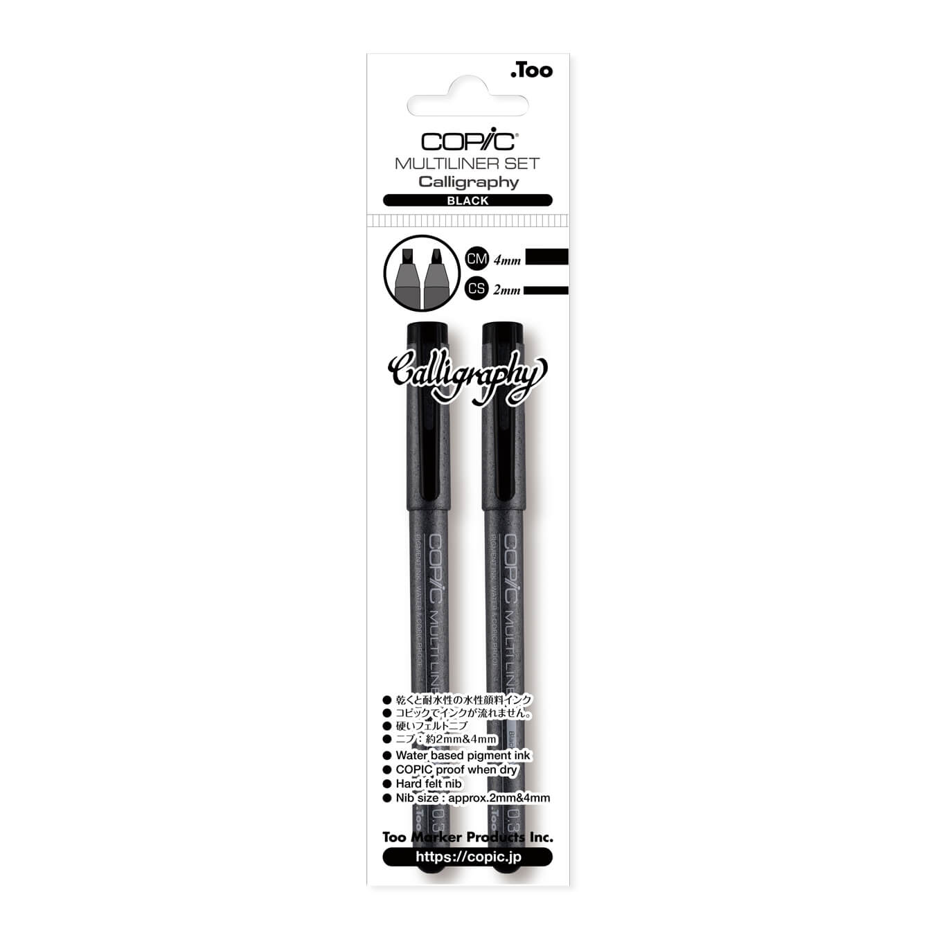 Copic Multiliner for Calligraphy 2 pc set